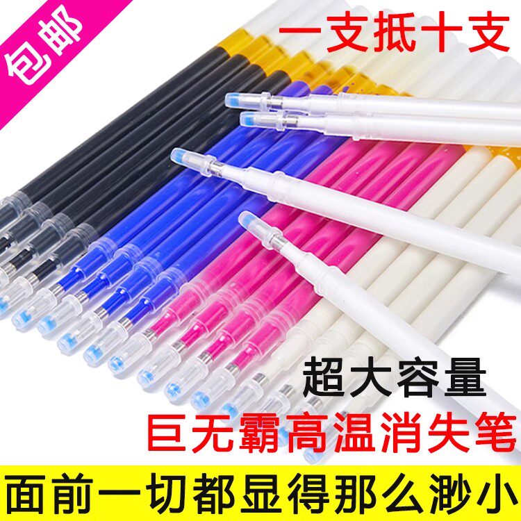 巨无霸高温热消笔服装专用汽消笔