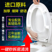 通用法恩莎FAENZA马桶盖配件加厚坐便盖马桶圈家用坐垫V型U型O型