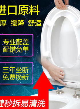 通用法恩莎马桶盖坐便盖配件
