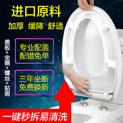通用法恩莎马桶盖坐便盖配件