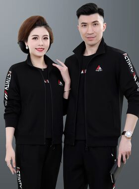 官方迈耐克斯情侣运动套装爸爸妈妈2026春秋款中年男女休闲三件套