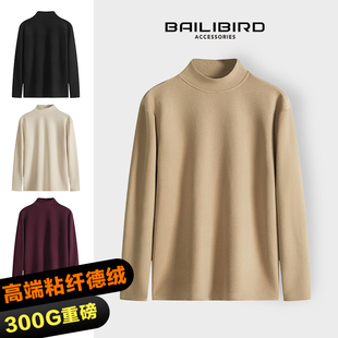 双面绒德绒半高领发热冬季保暖男打底衫粘纤高端卫衣内搭长袖T恤