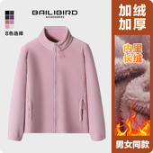 中老年外套 锁温女款 女立领奥粒绒加绒加厚冬季 保暖户外抓绒衣开衫