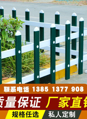 塑钢庭院栅栏栏杆户外