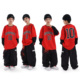 少儿hiphop潮牌街舞童装 嘻哈儿童街舞潮服套装 男童宽松长袖 表演服