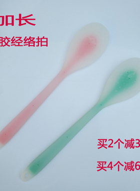 加长硅胶颈椎健身敲打棒拍痧板