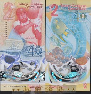 AA冠无47 2023年东加勒比2元塑料钞 央行成立40周年 美洲纪念钞