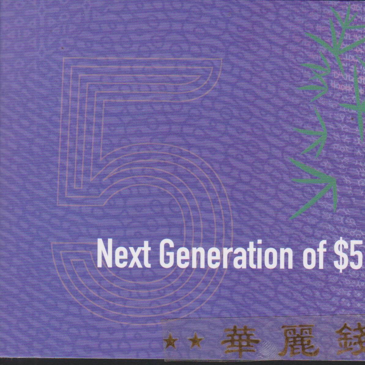 澳大利亚5元 落地窗版 AA首发冠无4 大洋洲钱币 塑料钞 带精装册