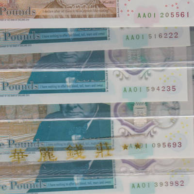 英国女王伊丽莎白塑料钞无47自选