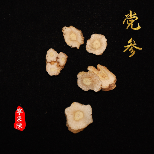 有粗有细党参段白条甘肃