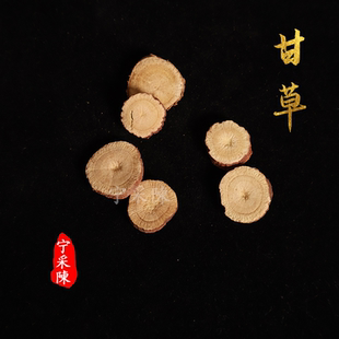 『宁采陈』甘草切片 新疆红皮乌拉尔干草煮水泡水【独立小包装】