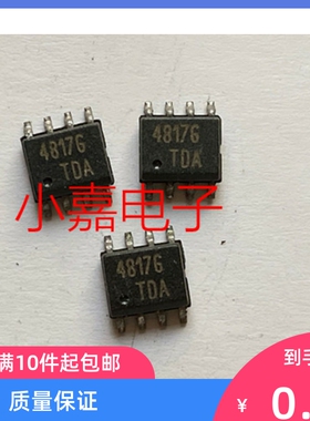 TDA4817G 4817G SOP-8 电源管理芯片 现货可直拍