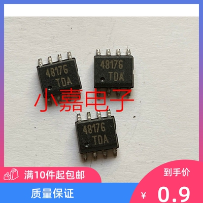 TDA4817G 4817G SOP-8 电源管理芯片 现货可直拍
