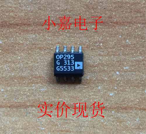 OP295GS OP295 运算放大器   封装SOP8  现货可直拍