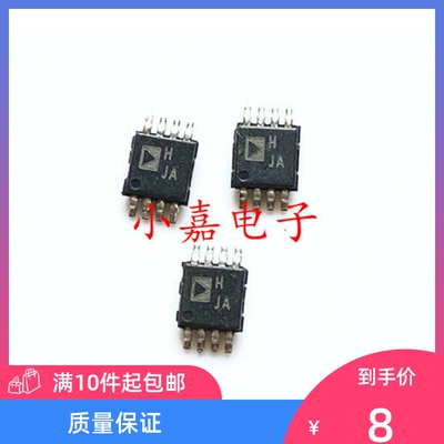 AD8131ARMZ AD8131ARM 丝印HJA 差分运算放大器 封装MSOP8 包上机