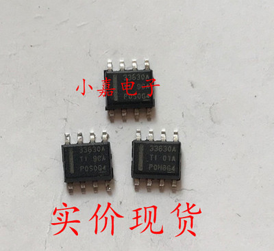 全新 LMR33630ADDAR 丝印33630A 同步降压转换器 SOP8封装
