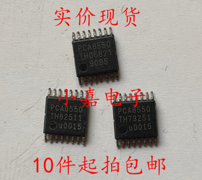 PCA8550 PCA8550PW TSSOP-16 开关稳压芯片