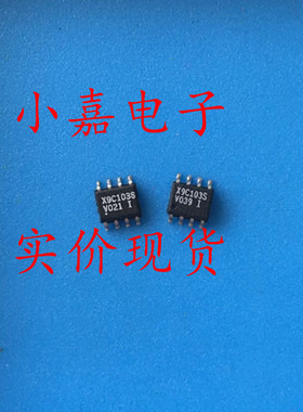 X9C103S X9C103  数字电位器 贴片 SOP8封装 现货可直拍