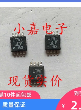 LT1767EMS8E-5#PBF 丝印LTWF 贴片MSOP-8 降压 开关稳压器可直拍