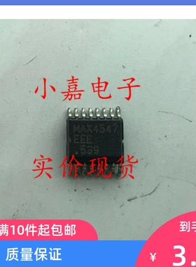 MAX4547EEE MAX4547CEE 视频开关IC 进口拆机 封装QSOP16 可直拍