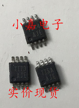 全新 TLV5616IDGKR 2位DAC数模转换器 丝印AJE 可直拍 MSOP-8封装