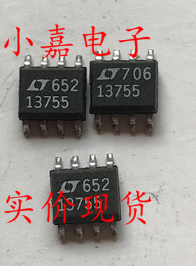 LT1375CS8-5 开关稳压器IC LT13755 贴片SOP8 芯片 可直拍