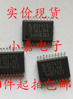 PCA8574TS PCA8574 PCA8574T 封装SSOP20  现货可直拍