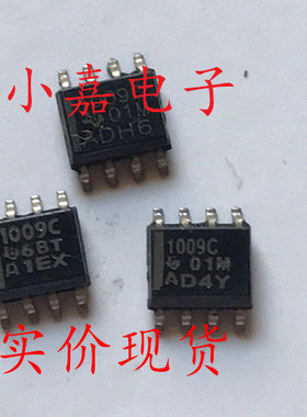 LT1009CDR 1009C 2.5V基准电压  可直拍 SOP-8封装