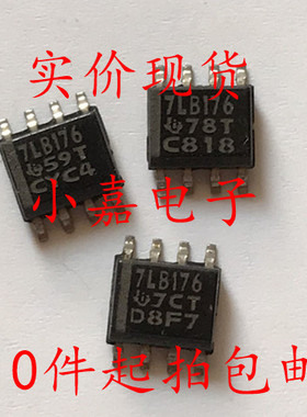 SN75LBC176D 差分总线收发器  可直拍 SOP-8封装 7LB176