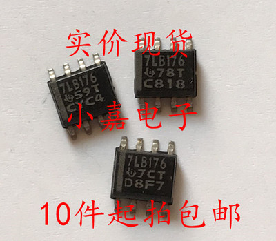 SN75LBC176D 差分总线收发器  可直拍 SOP-8封装 7LB176