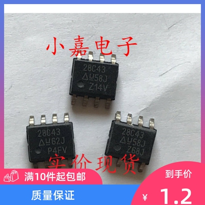 UCC28C43DR UC28C43DR 28C43 SOP-8 电源管理控制器 现货可直拍