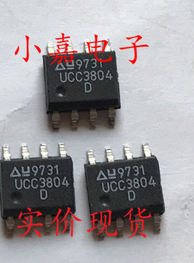 UCC3804D UCC3804 UC3804D SOP-8 电流模式PWM控制器 现货可直拍