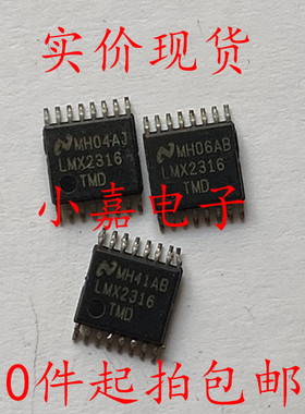 LMX2316TMD LMX2316 射频频率合成器 可直拍 TSSOP-16封装