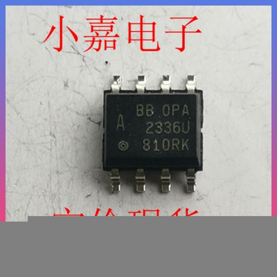 OPA2336UA BBOPA2336UA OPA2336 封装SOP8原装拆机贴片现货可直拍