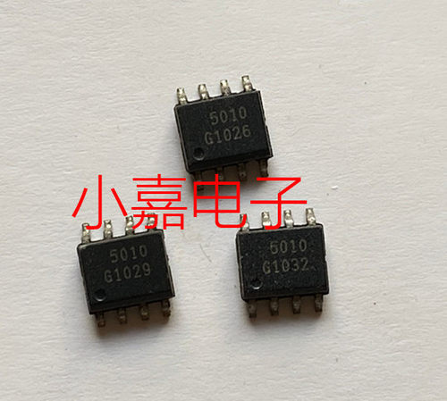 TLE5010G SOP8 丝印 5010汽车电脑板常用易损芯片