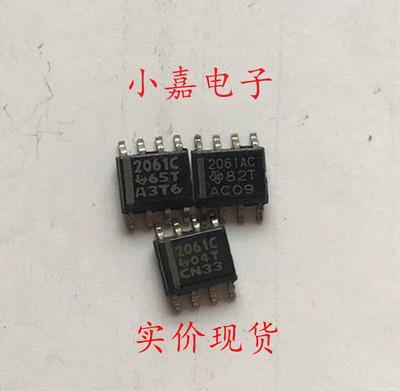 TPS2061DR TPS2061D TPS2061 丝印2061 封装SOP8 现货可直拍