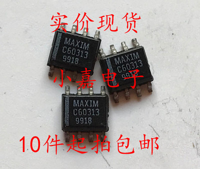 MAXC60313 MAX60313 C60313 SOP-8 电源管理芯片 现货可直拍