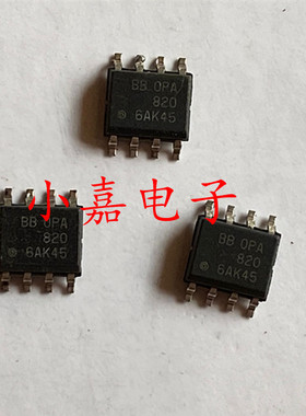 OPA820 OPA820IDR 进口 热卖增益电压反馈放大器芯片  质量保证