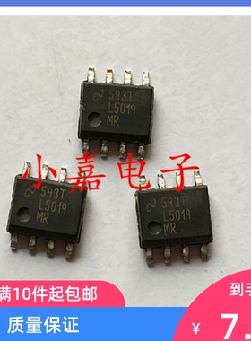 LM5019MR 丝印L5019 封装SOP8 开关稳压器IC芯片 质量保证
