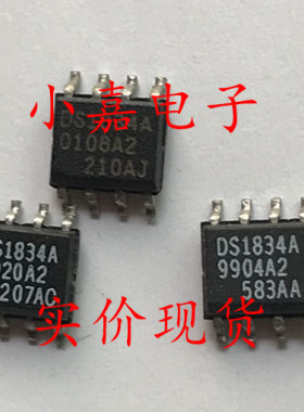 贴片 DS1834AS DS1834A 电压检测器 可直拍 SOP-8封装