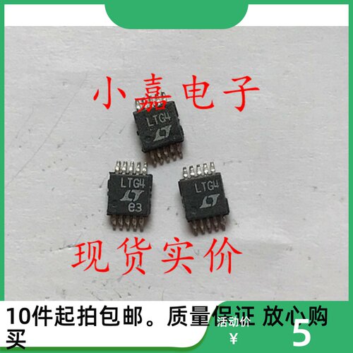 LTC1871EMS-7 切换控制器  可直拍 MSOP-10封装 丝印LTG4
