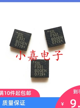 C8051F331-GMR C8051F331 丝印F331 微控制器 封装QFN20 质量保证