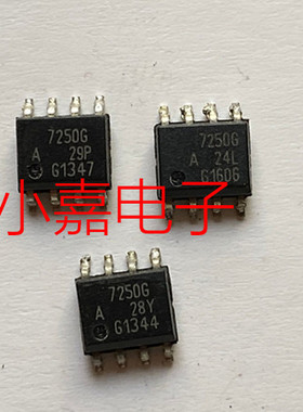TLE7250G TLE7250GVIO 丝印7250G SOP8 收发器