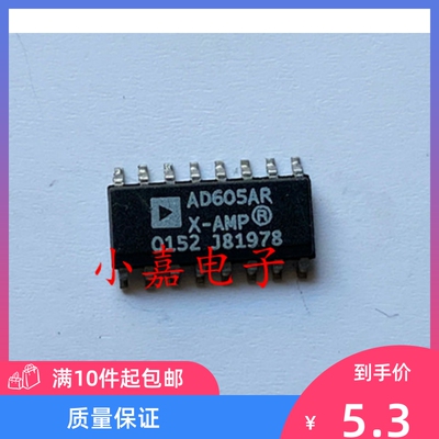 AD605ARZ AD605AR AD605A SOP16 单电源可变增益放大器
