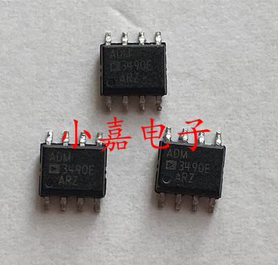 全新 ADM3490EARZ 收发器 封装SOP8 ADM3490 质量保证
