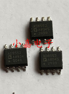 AD8552A AD8552ARZ AD8552AR AD8552 SOP8 运算放大器