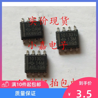 LT1013DIDR 精密放大器IC LT1013DI 贴片 封装SOP8