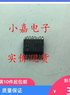 MAX5943AEEE MAX5943 低压差开关控制器 QSOP-16封装 现货可直拍