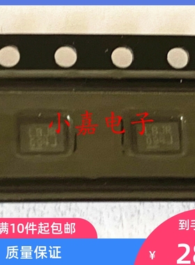 全新原装 LT5537EDDB 丝印LBJR RF检测器 封装DFN8 质量保证