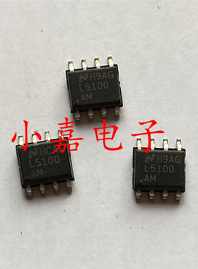 全新 LM5100AMX L5100AM N沟道 MOS管半桥栅极驱动器 质量保证